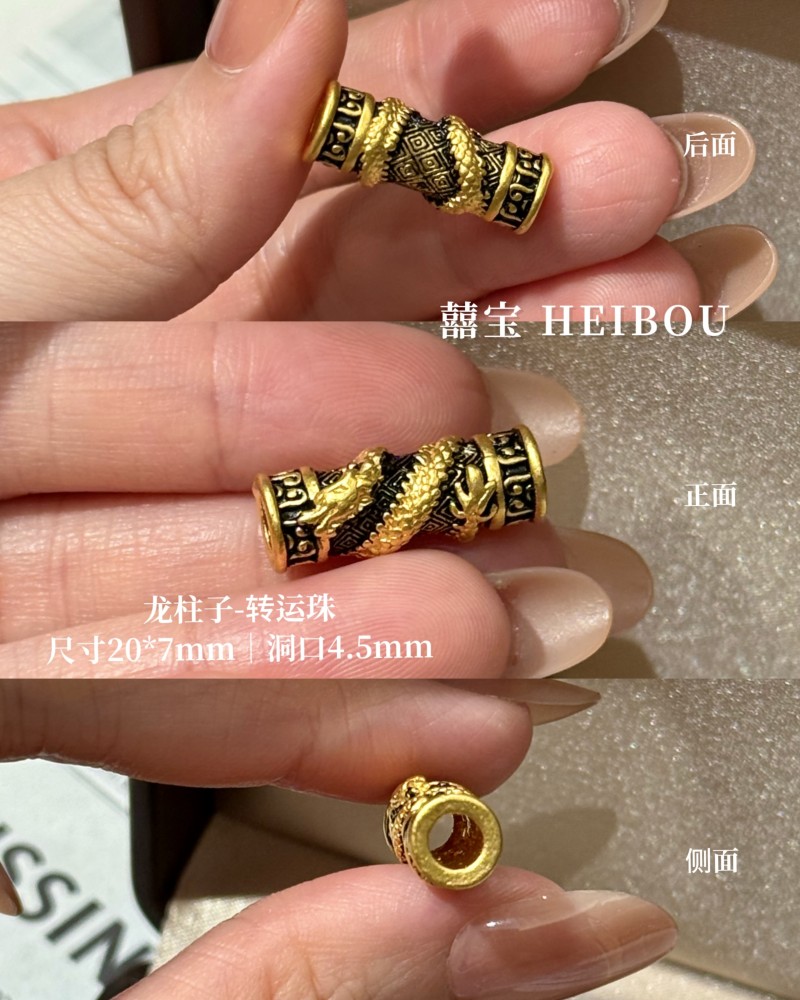 【无氢款】黑金烤漆配件