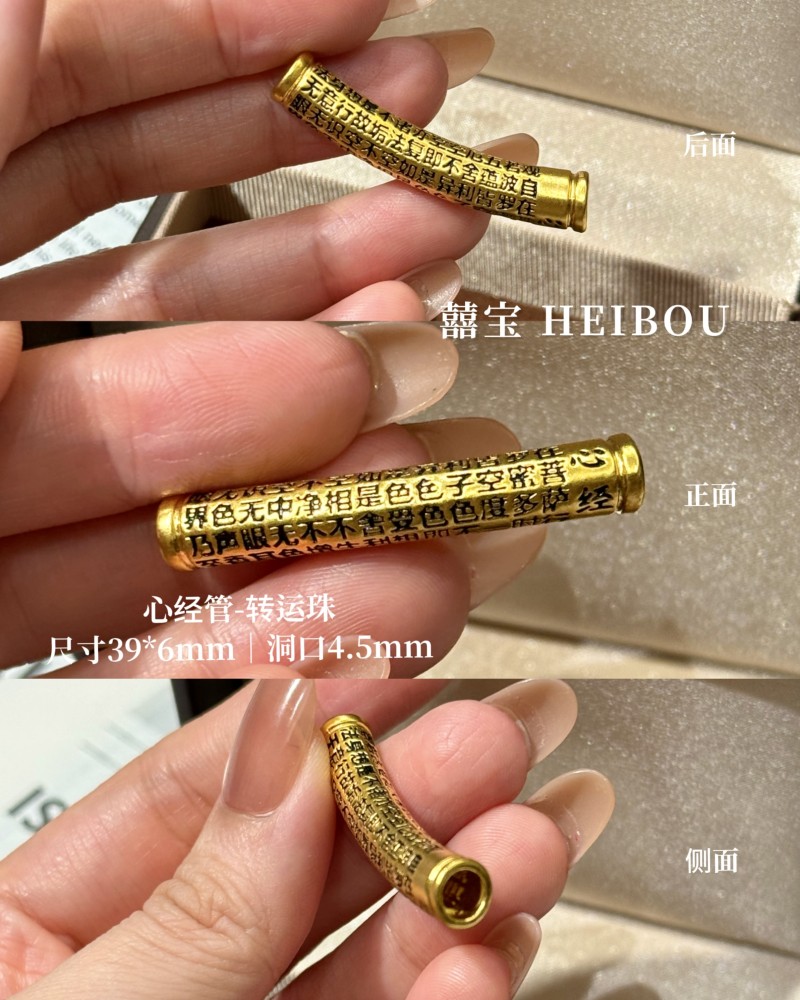 【无氢款】黑金烤漆配件