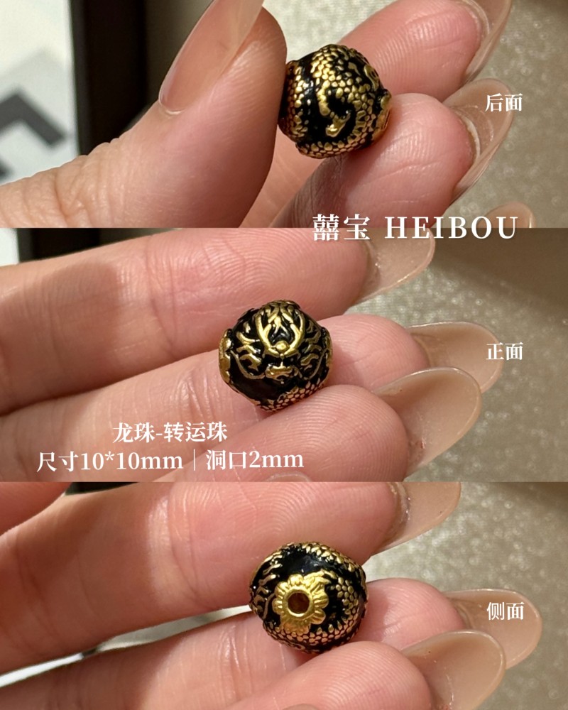 【无氢款】黑金烤漆配件