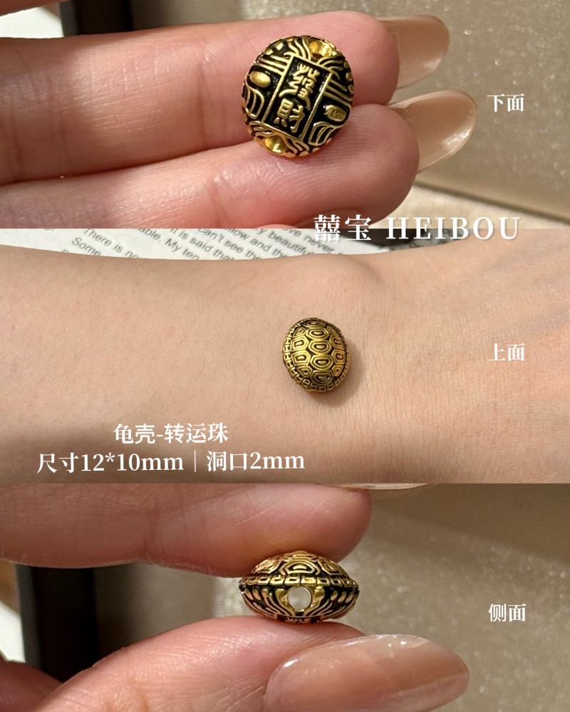 【无氢款】黑金烤漆配件