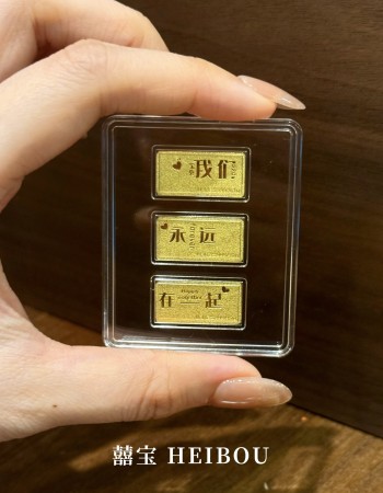 【520限定】520金条-套组