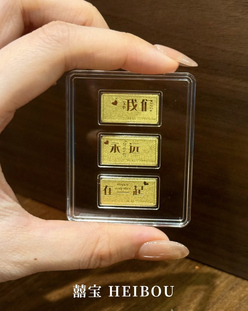 【520限定】520金条-套组
