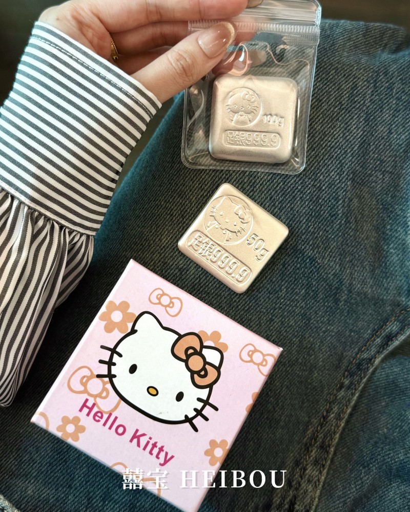 【足银999.9】KITTY银板块