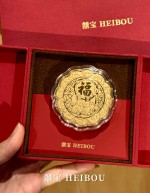 中秋月饼系列-金钞