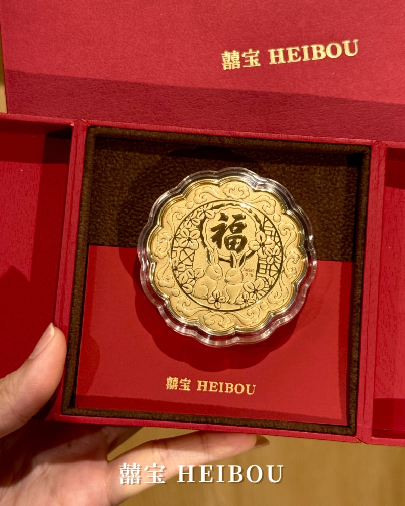 中秋月饼系列-金钞
