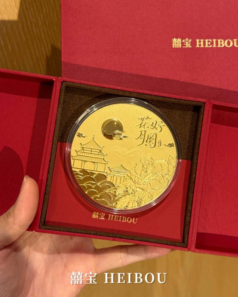 中秋月饼系列-金钞