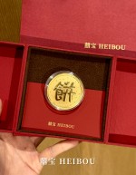 中秋月饼系列-金钞