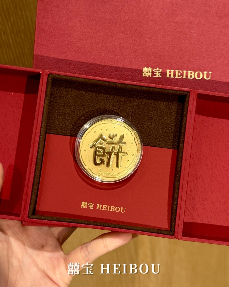 中秋月饼系列-金钞