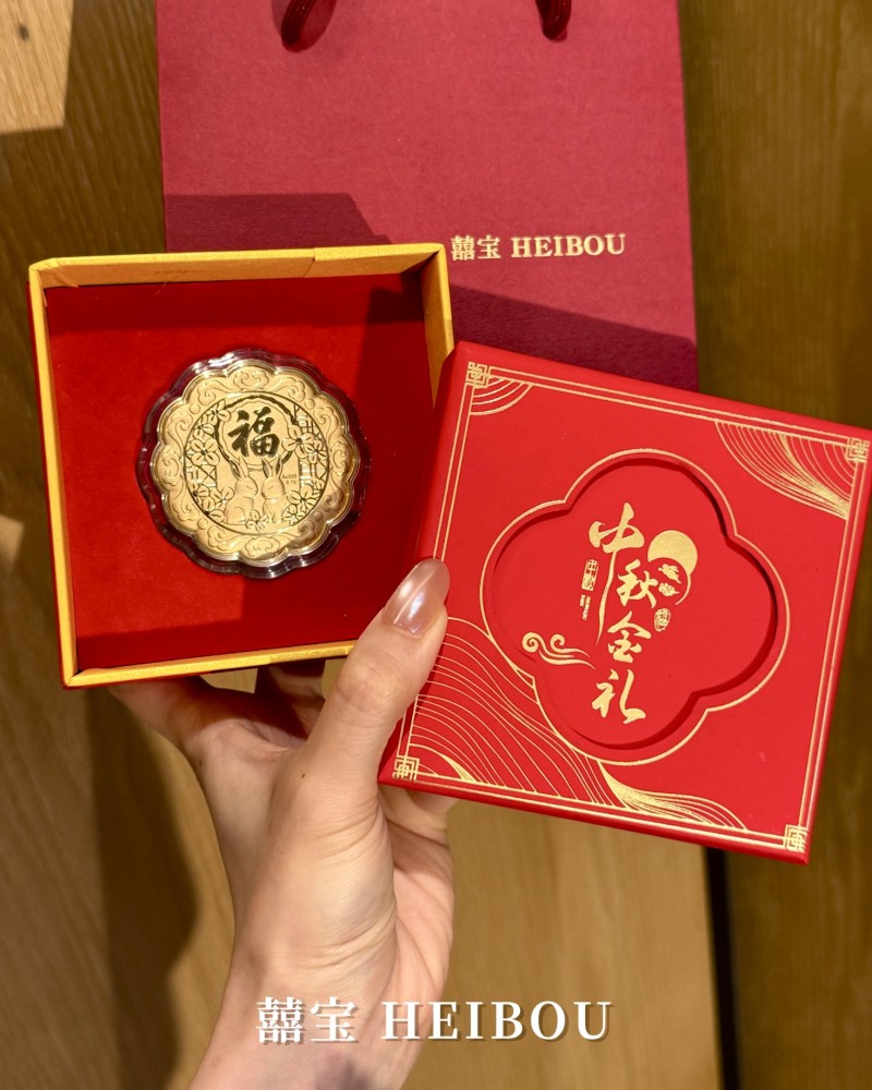 中秋月饼系列-金钞