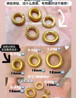 平安扣/乾坤圈（热卖款）