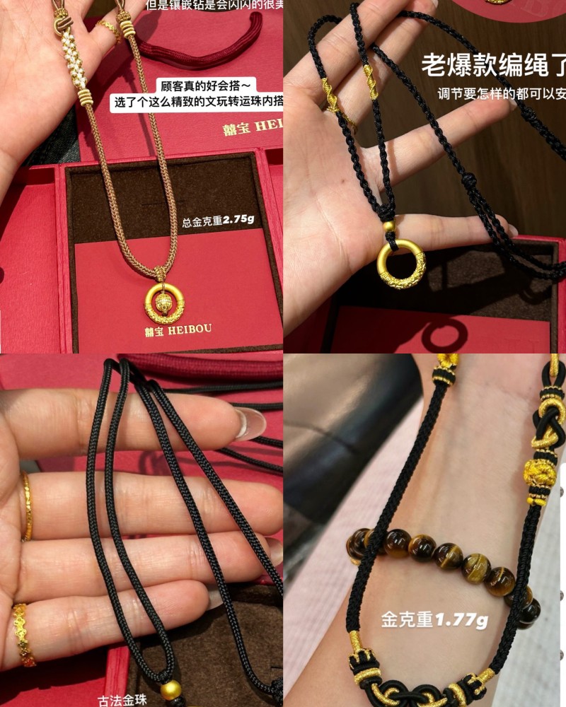 平安扣/乾坤圈（热卖款）