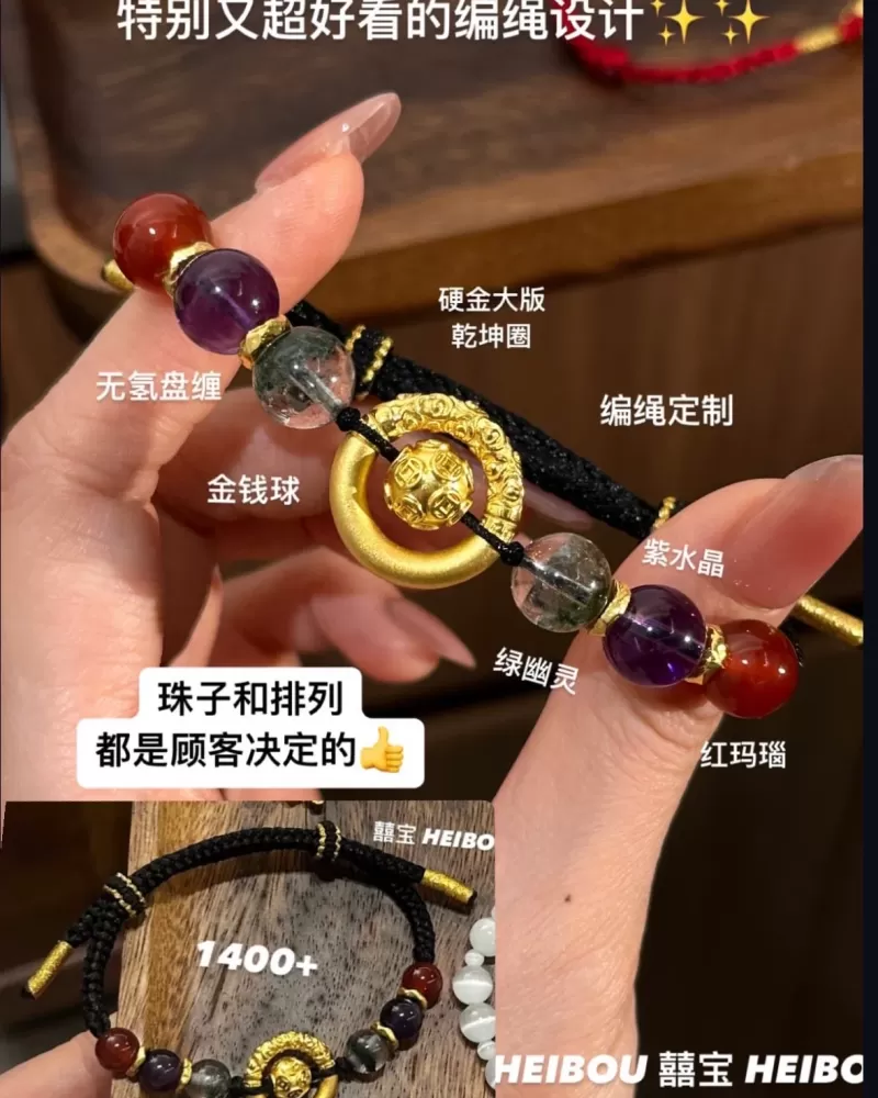 平安扣/乾坤圈（热卖款）