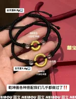 平安扣/乾坤圈（热卖款）