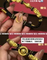 平安扣/乾坤圈（热卖款）