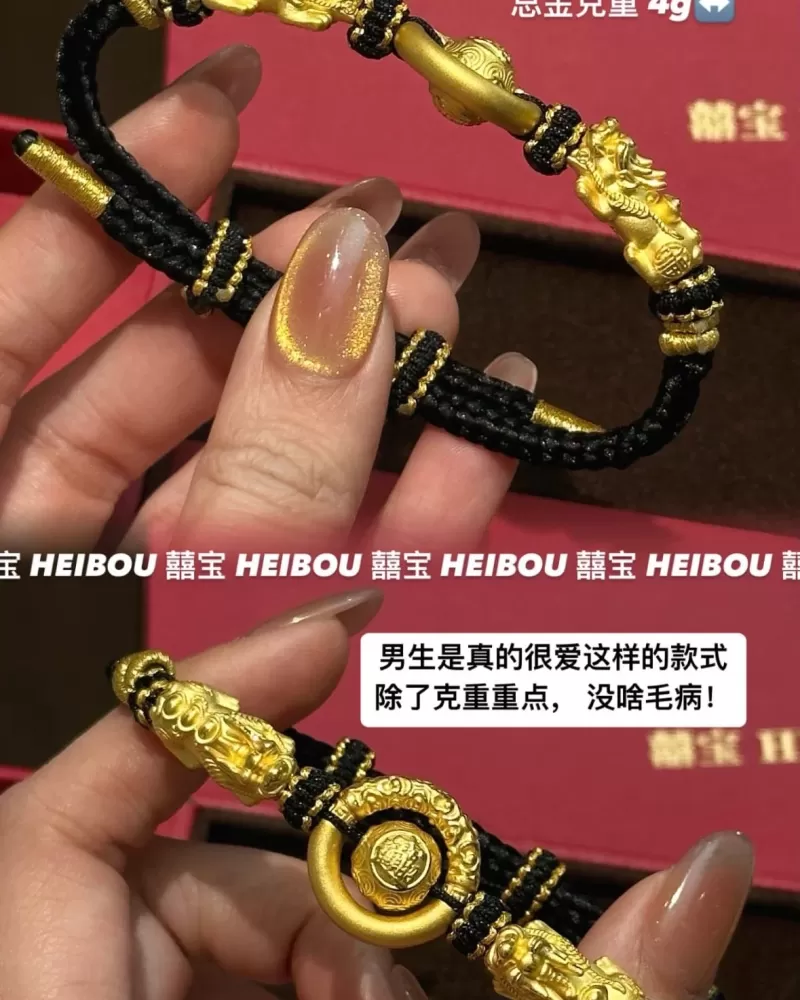 平安扣/乾坤圈（热卖款）