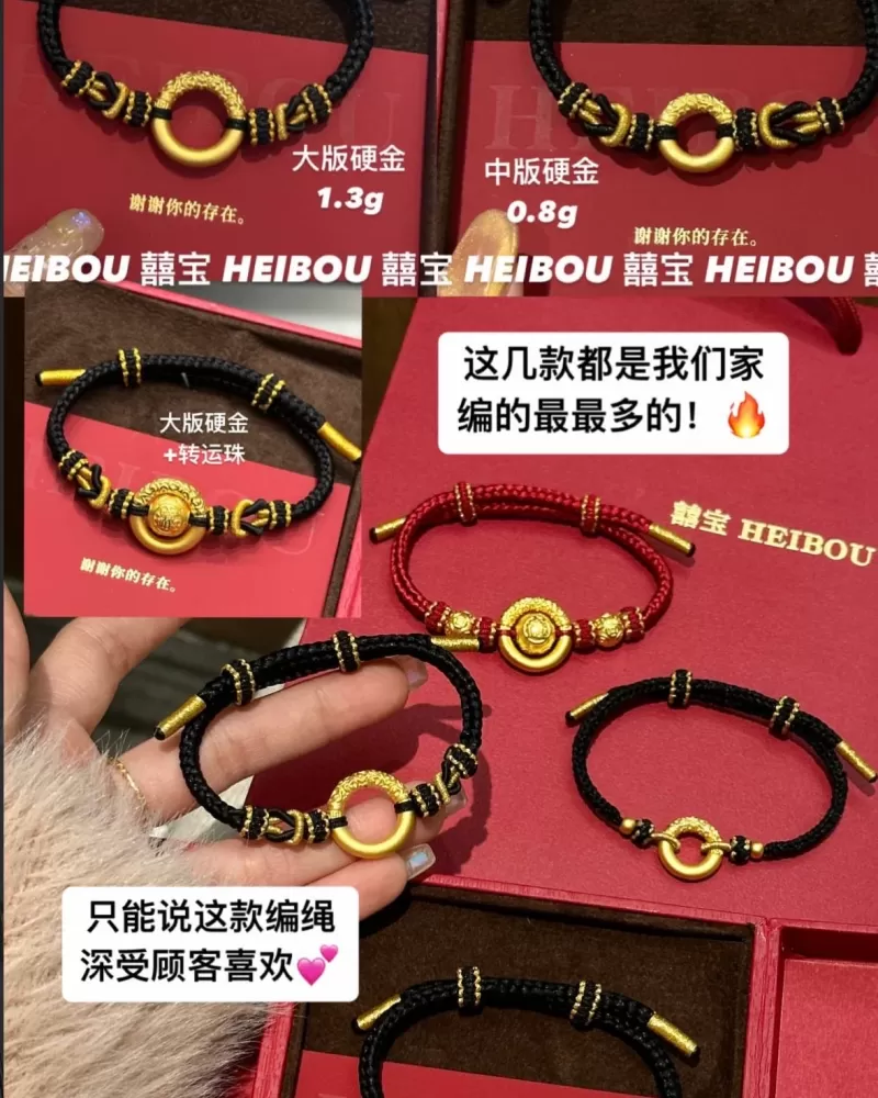 平安扣/乾坤圈（热卖款）