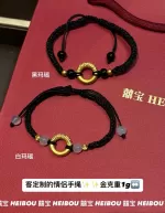 平安扣/乾坤圈（热卖款）