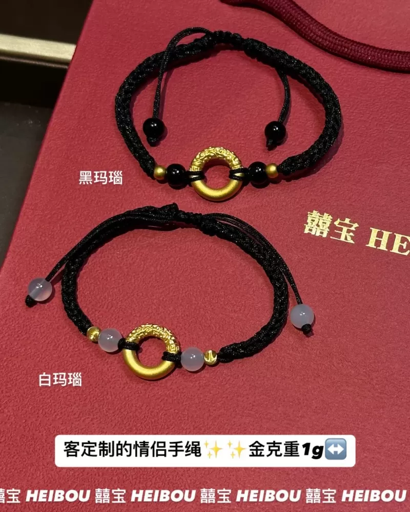 平安扣/乾坤圈（热卖款）