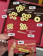 五帝币（单枚可卖）