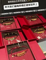 五帝币（单枚可卖）