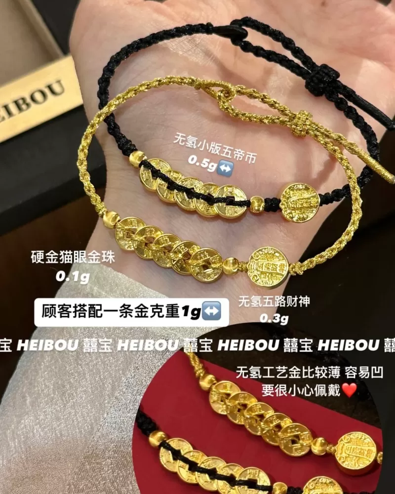 五帝币（单枚可卖）