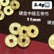 3D硬金-中版五帝币（金克重2g+-）  + RM1,022.50 