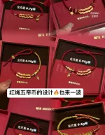 五帝币（单枚可卖）