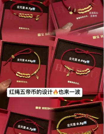 五帝币（单枚可卖）