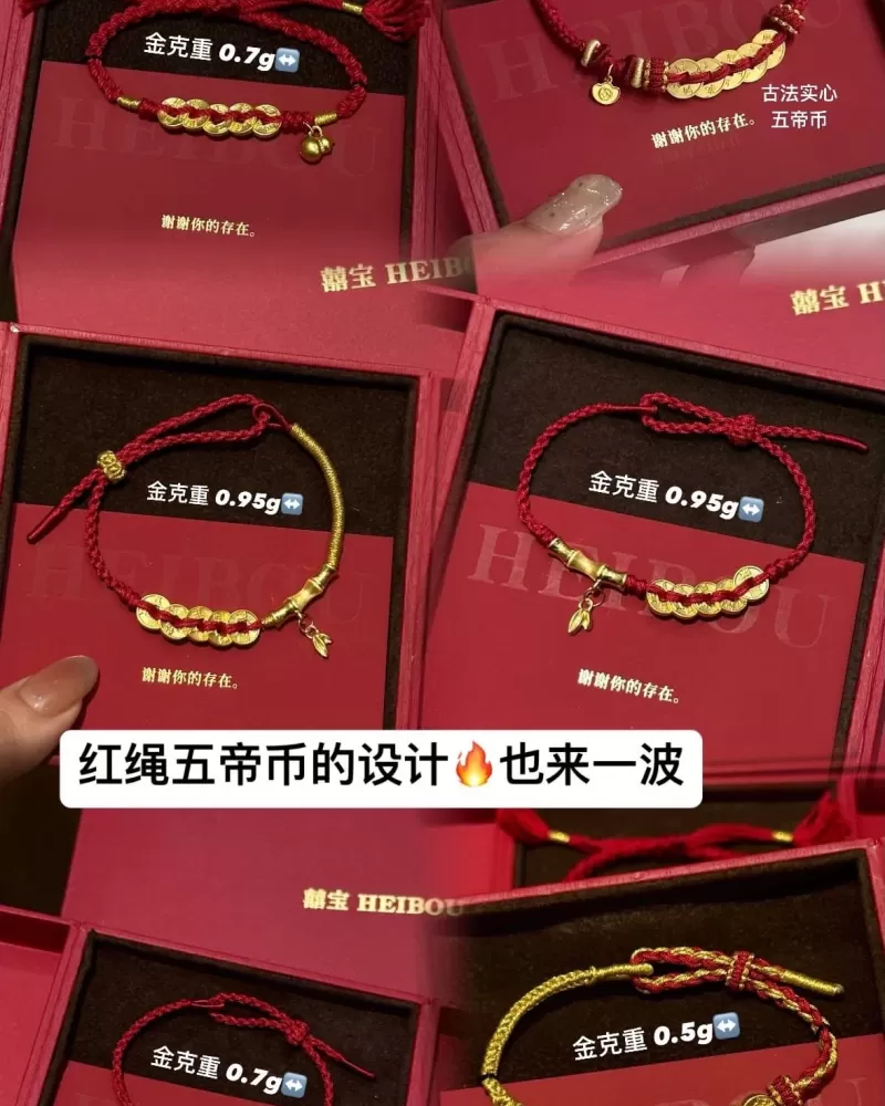 五帝币（单枚可卖）