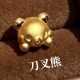刀叉熊  + RM116.60 