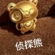 侦探熊  + RM116.60 
