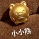 小小熊 