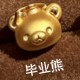 毕业熊  + RM174.90 