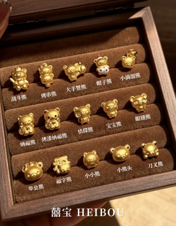 【3D硬金】休闲熊