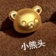 小熊头  + RM116.60 