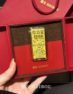 百福图/财神爷/佛保顺利-金钞