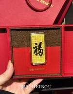 百福图/财神爷/佛保顺利-金钞