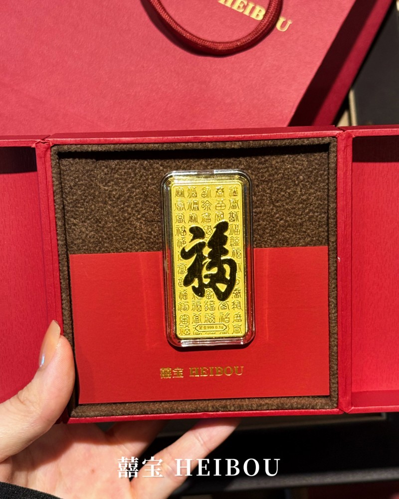 百福图/财神爷/佛保顺利-金钞
