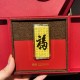 百福图 