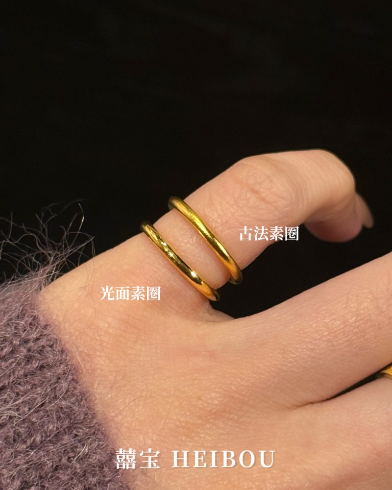 【5G实心】古法/光面素圈戒指/尾戒