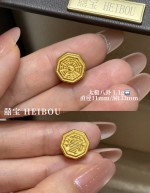 【3D硬金】五路财神/八卦-配件
