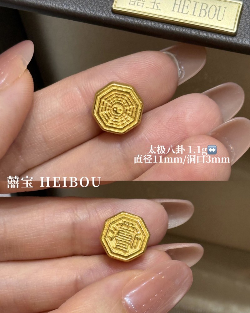 【3D硬金】五路财神/八卦-配件