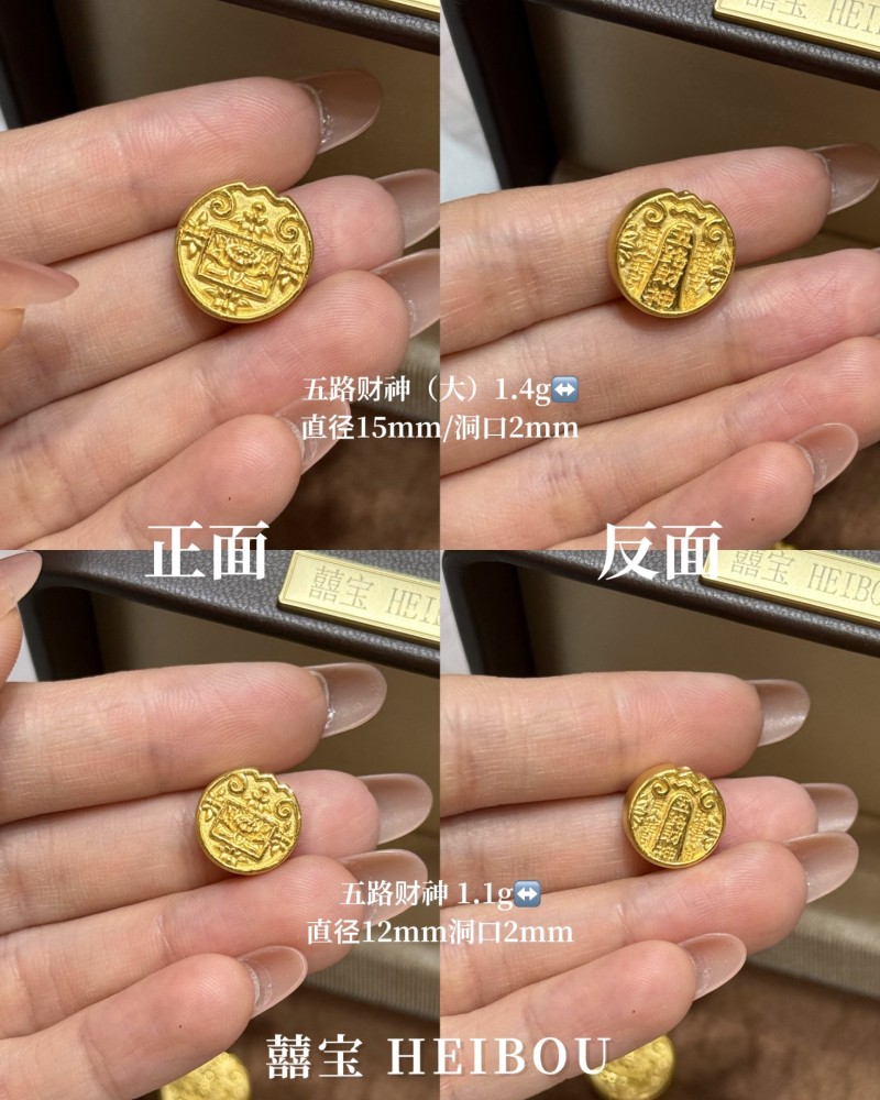 【3D硬金】五路财神/八卦-配件