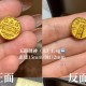 五路财神（大）  + RM184.00 