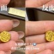 五路财神（小） 