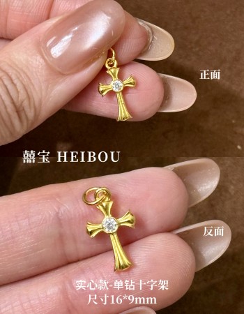 十字架吊坠