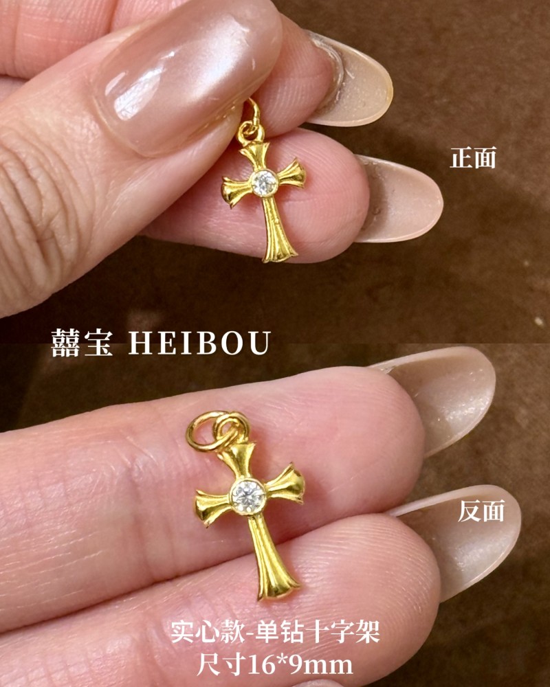 十字架吊坠