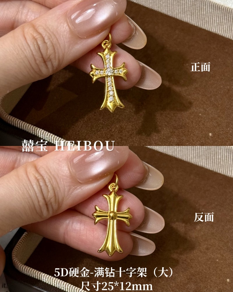 十字架吊坠