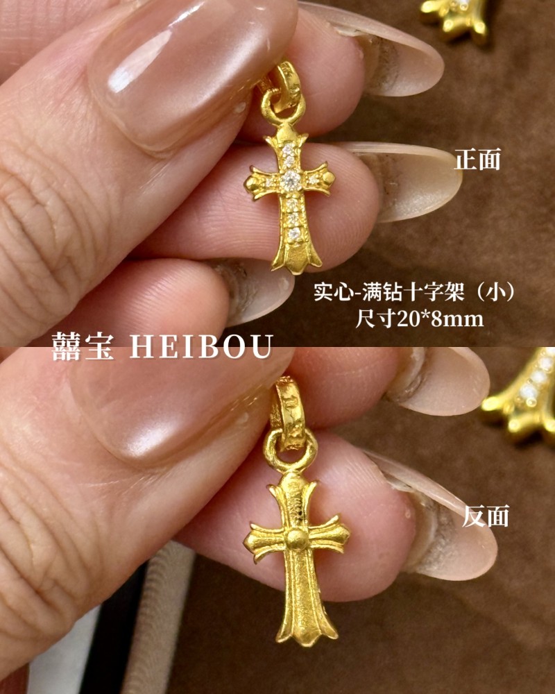 十字架吊坠