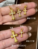 十字架吊坠